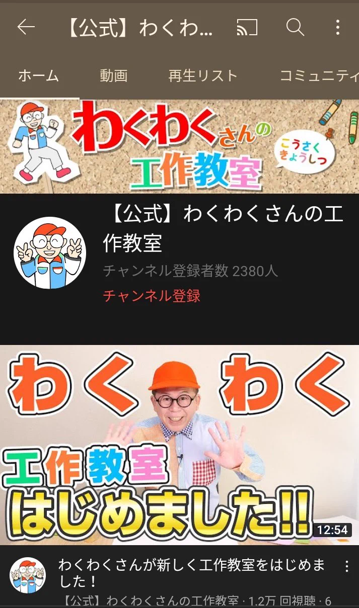 @mongamaegamae チャンネルあるけど思ってたより登録者数多くないなぁ 