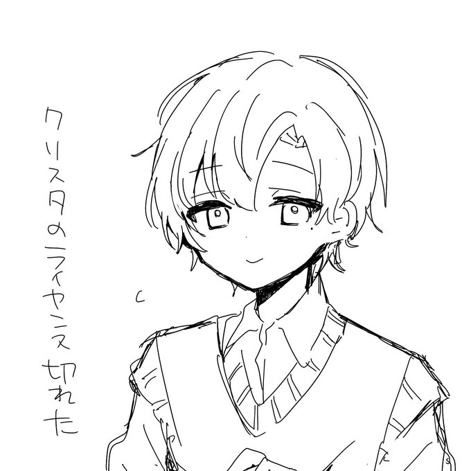 一昨日のあいびす 