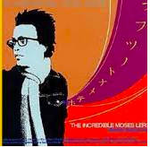 I used to get lots of CDs from friends in bands. This is one from 2001 that sounds of its time, but holds up and makes me happy 20 years later, glad I kept it: Incredible Moses Leroy.