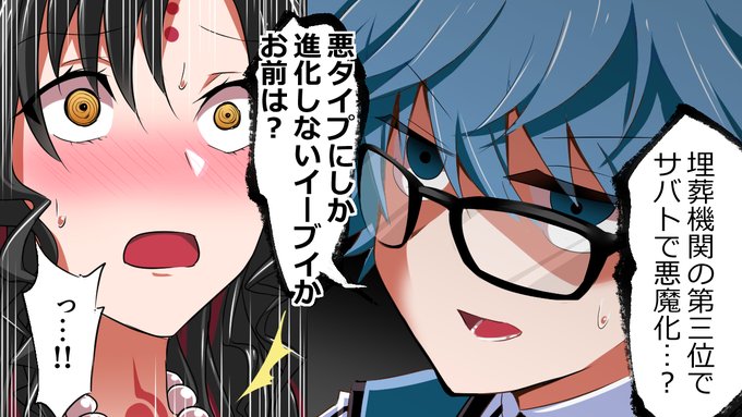 Twoucan 殺生院キアラ の注目ツイート イラスト マンガ