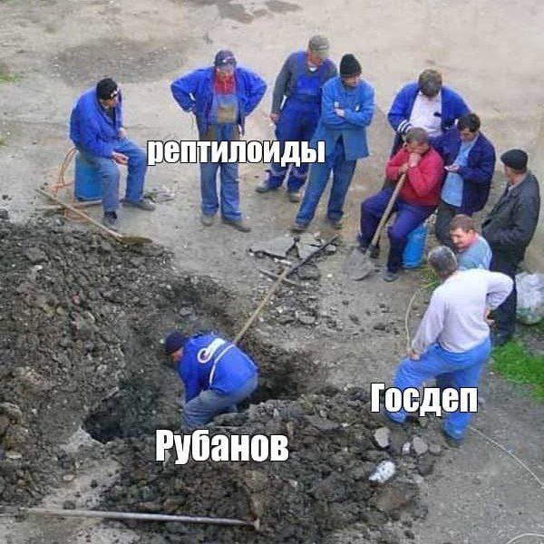 Что происходит?