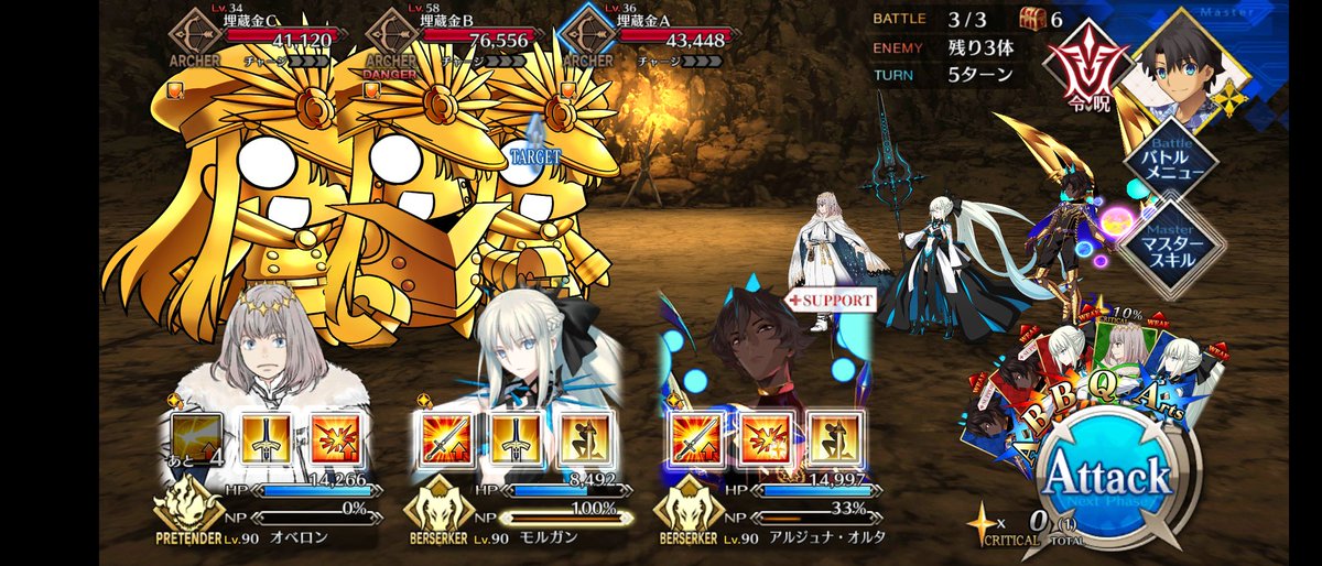 もろは V Twitter 結局特攻鯖よりいつものバスターで殴る方が周回早いなという脳筋マスターによりトンチキイベに連れ回されるオベロンやモルガン 意味の分からない敵にめっちゃ引いてそう ごめんて