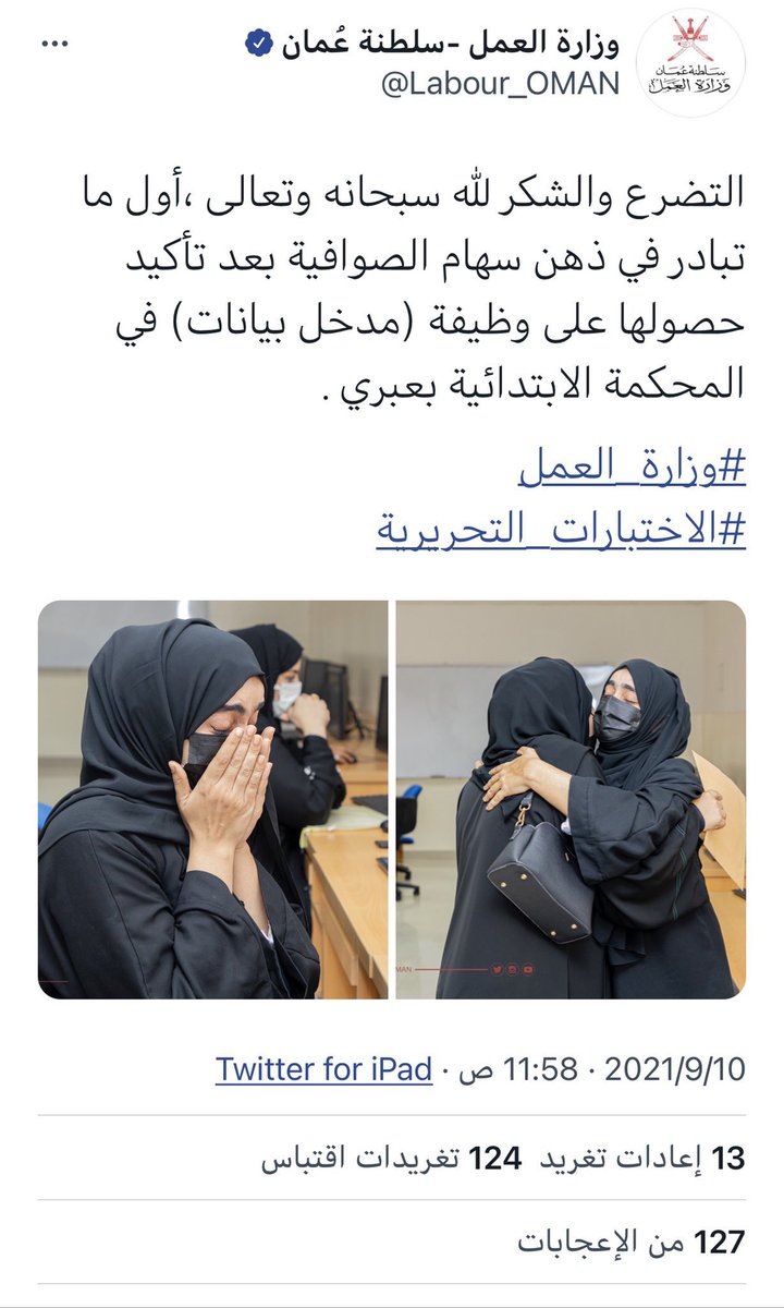 كل ما أشوف على هذه الصور والكلام المكتوب يُصيبني الخجل الصراحة مما رأيت وقرأت🙇🏻‍♂️