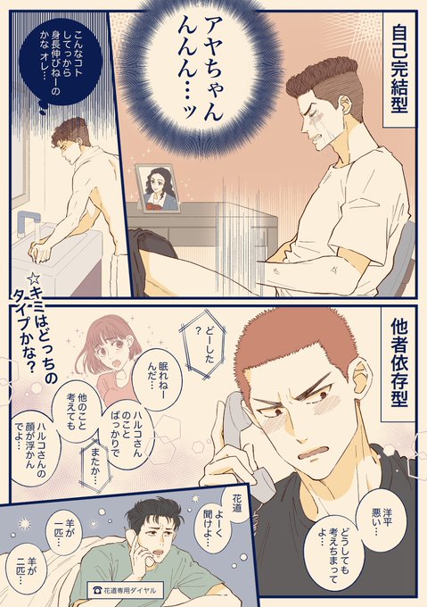 リョ彩のtwitterイラスト検索結果 リョ彩のtwitterイラスト検索結果