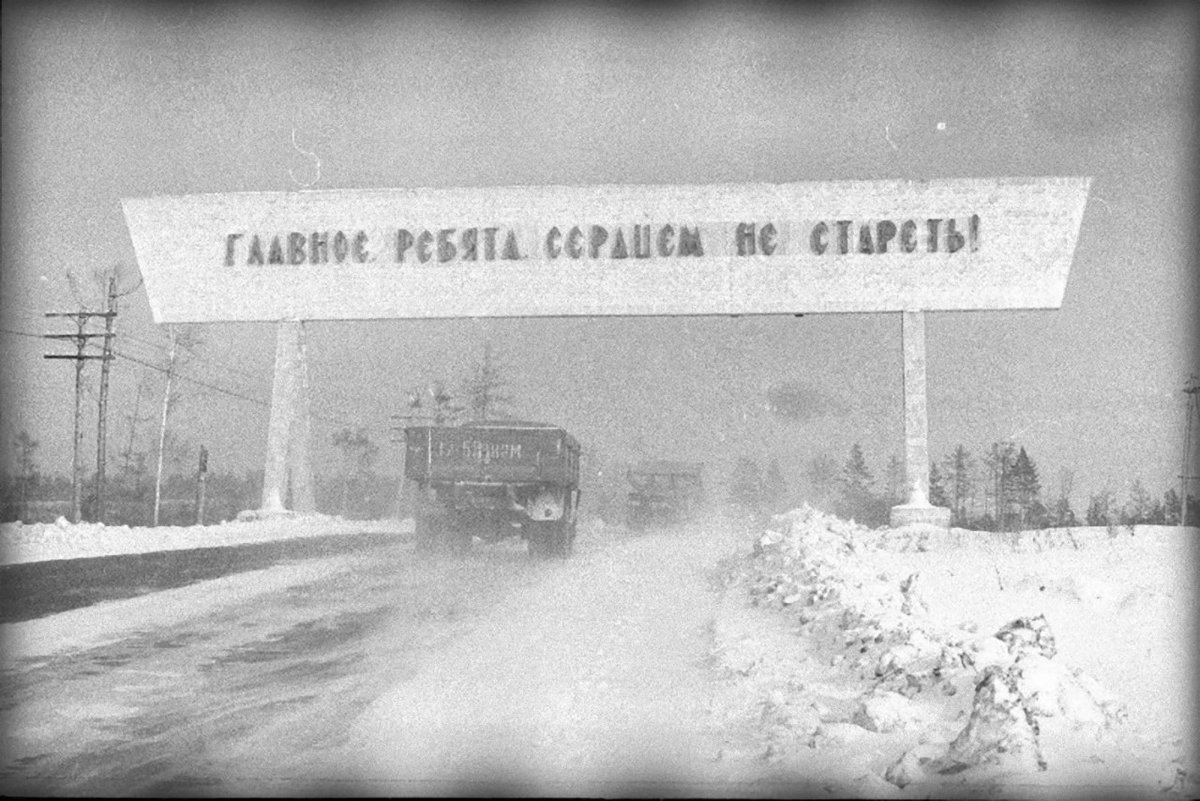 С сердцем не спорят. С сердцем не спорят