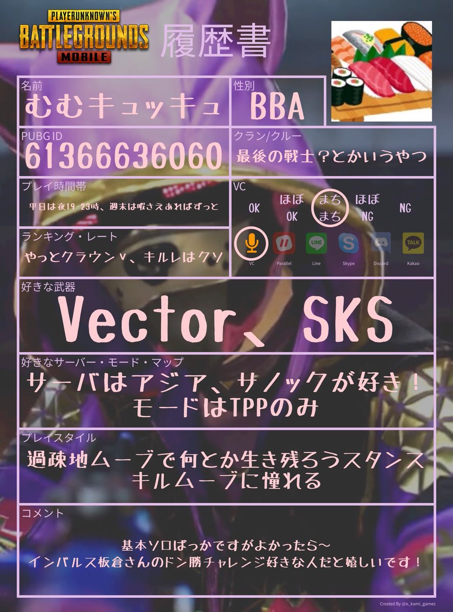 Pubgモバイルしている人と繋がりたい Hashtag On Twitter