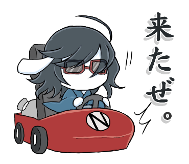 ラインスタンプ風のtwitterイラスト検索結果