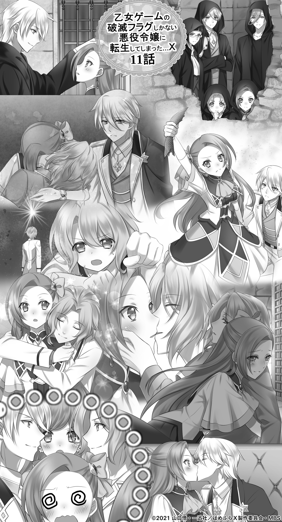 乙女ゲームの破滅フラグしかない悪役令嬢に転生してしまった X Tvアニメ公式 映画化決定 はめふらx 第11話振り返りイラスト キースを無事に救い出せて本当に良かった そして次回は卒業式 まだの方はぜひ配信でご覧ください テレビ放送 配信