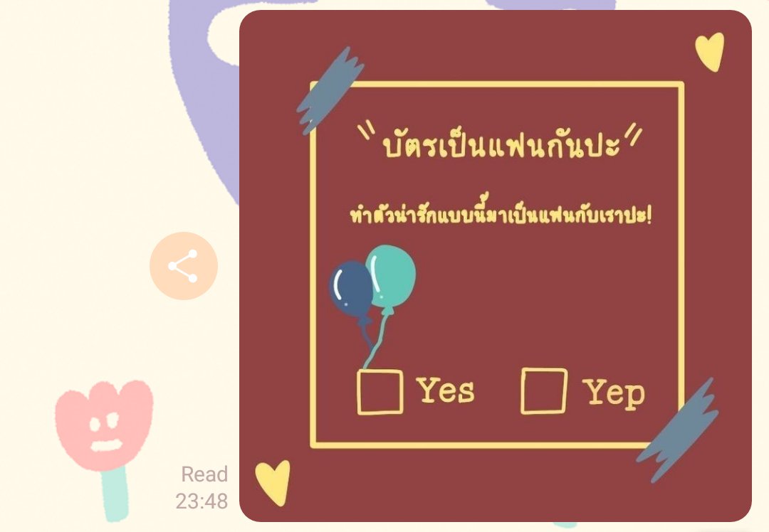 G̸ แอคใหม่หน้าไบโอครับ tweet media