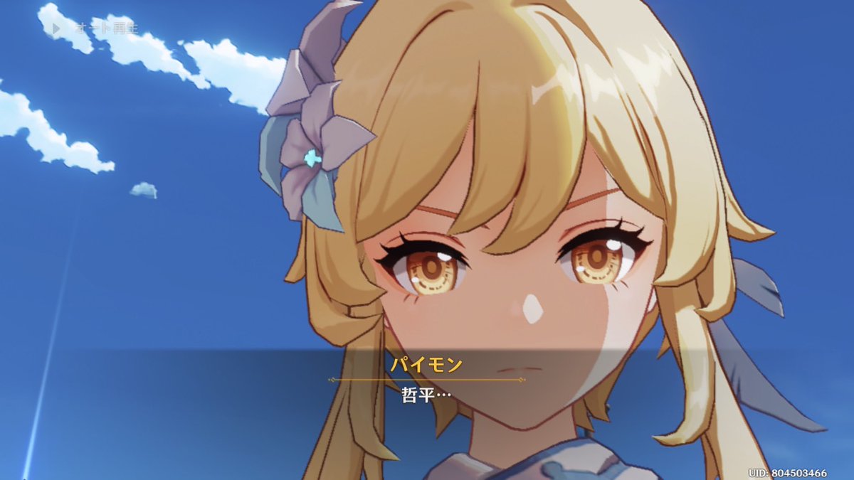 KoNomoment's tweet photo. 【原神/はとがや】怒りに燃える蛍、邪眼工場へ。。。第二章　第三幕　千手百目の浮世【Genshin lmpact】 https://t.co/nLmlCtBomf @YouTubeより https://t.co/uKLcazGXGd