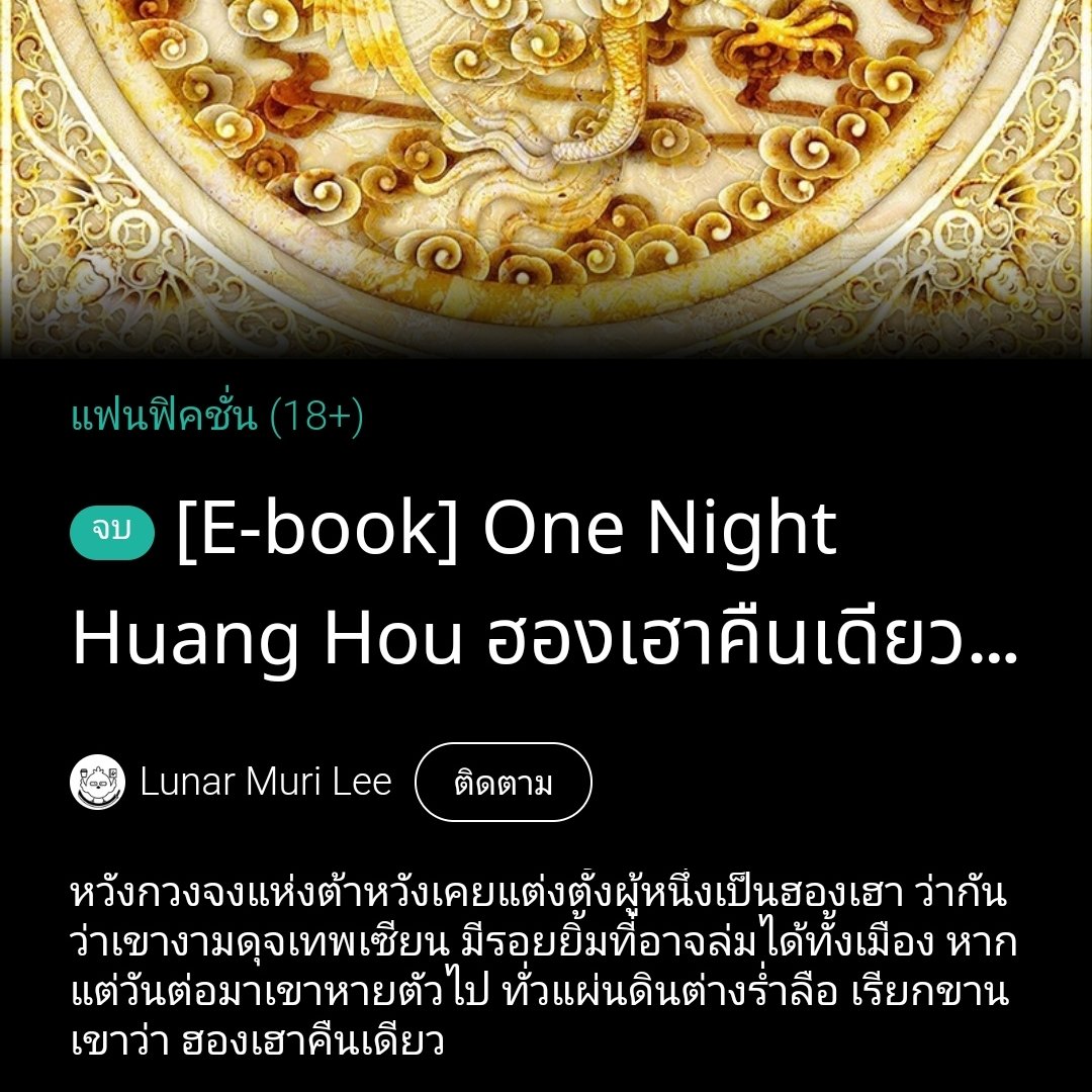 ᒪᑌᑎᗩᖇ 𝕃𝕖𝕒𝕣𝕟 𝖙𝖔 𝖂𝖗𝖎𝖙𝖊📚🖋️ tweet media
