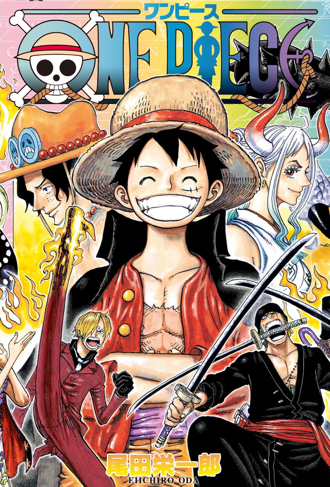 特価 巻２５ ｏｎｅ ｐｉｅｃｅ 漫画 Www Pastosbons Ma Gov Br