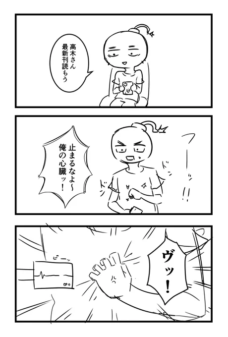 #日記 