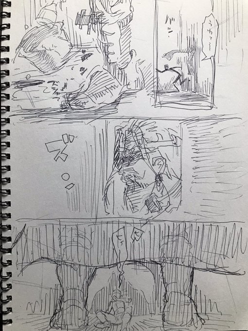 テナグサミで心の安寧を 