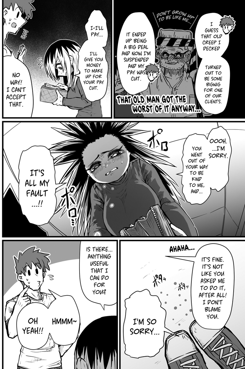 増補　不遇死法話集