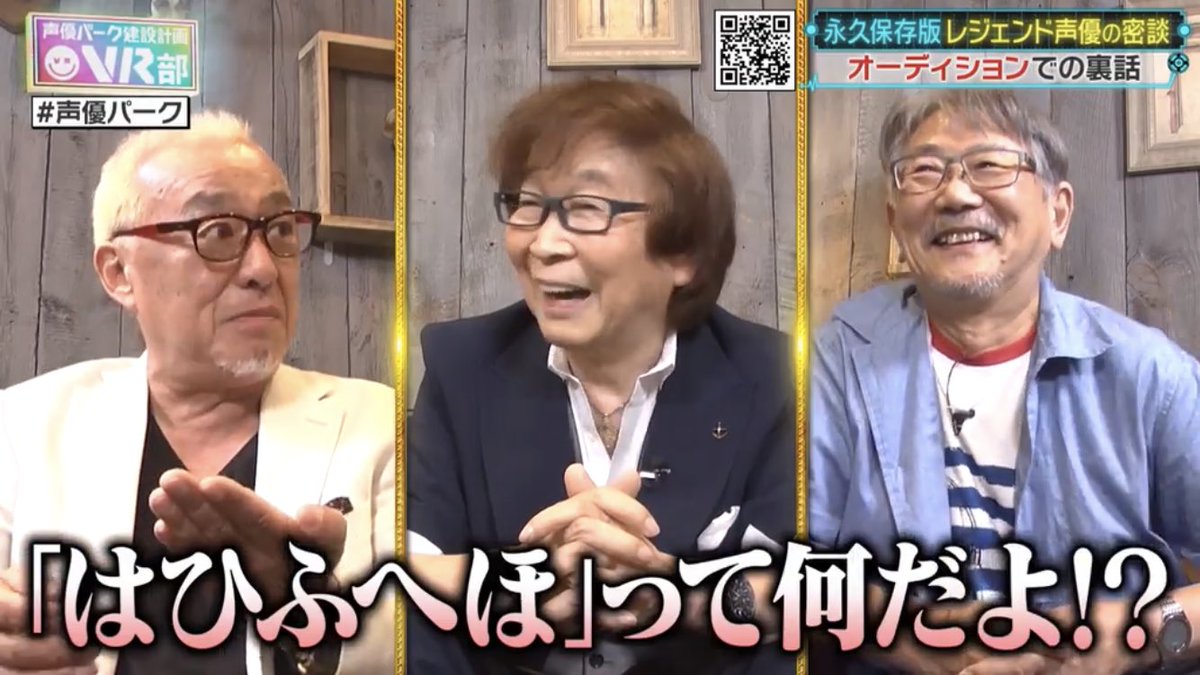 鮭 Youtube始めました この番組面白いなあ 声優パーク