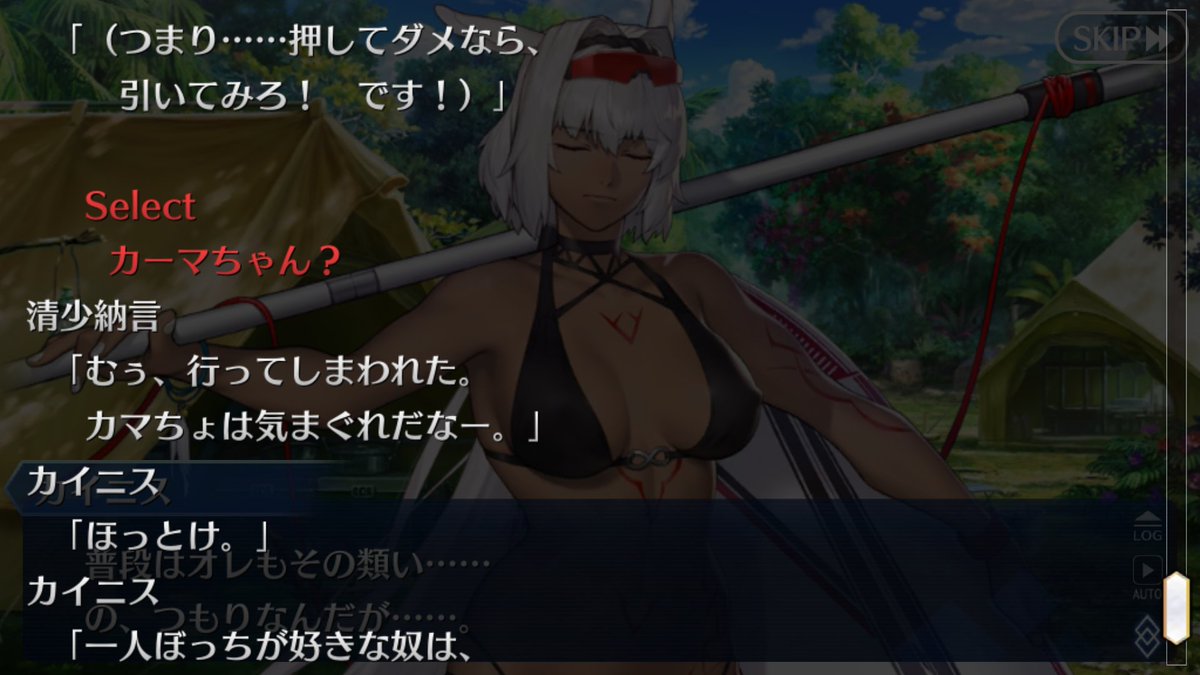 Fate Grand Order 画像 最新情報まとめ みんなの評価 レビューが見れる ナウティスモーション 26ページ目