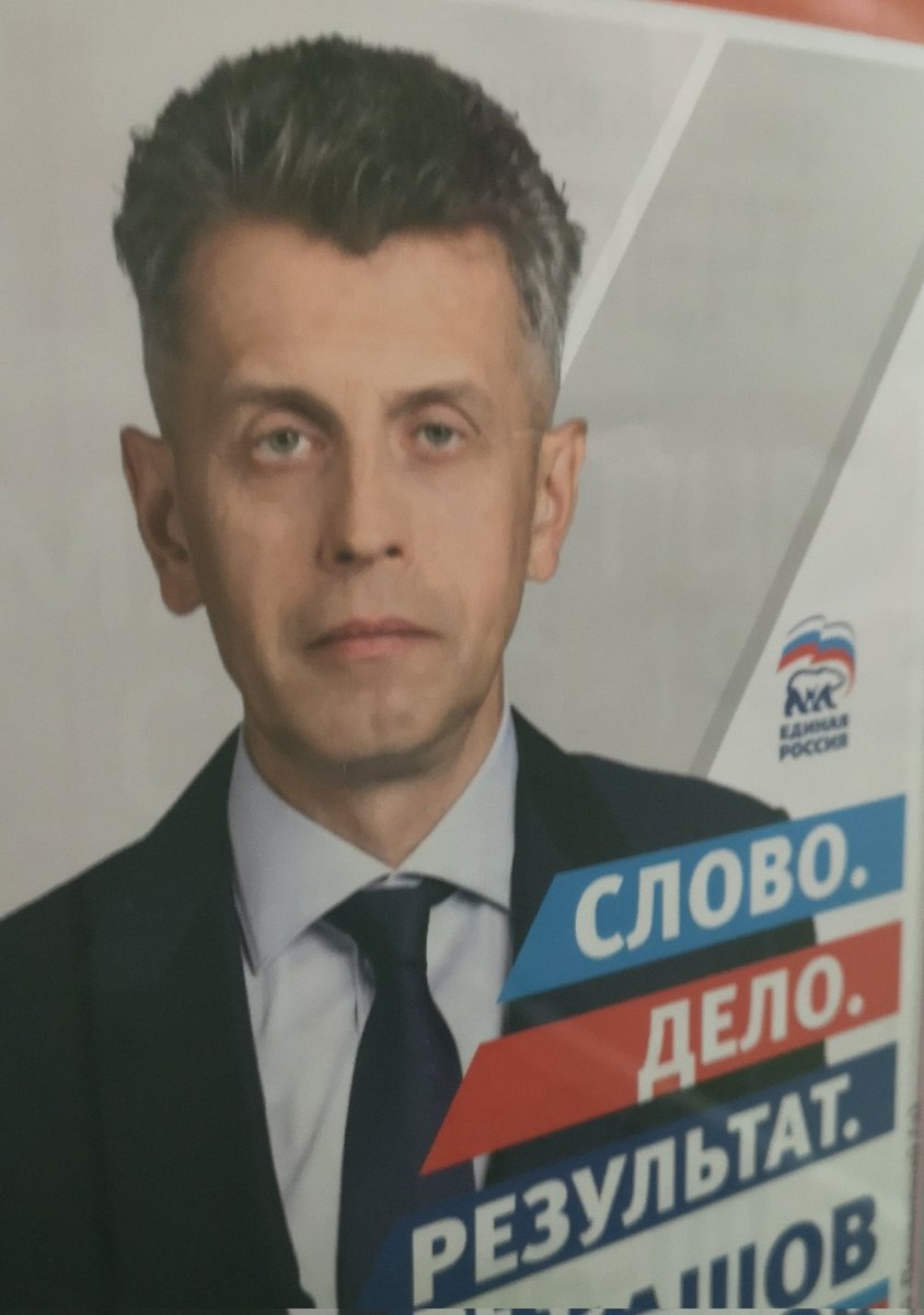 Супермэн в ЕР.