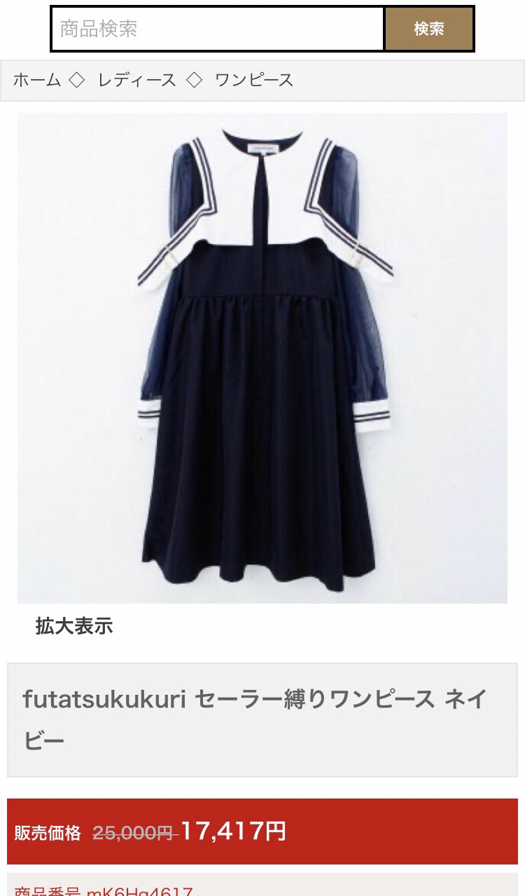 つね on X: 