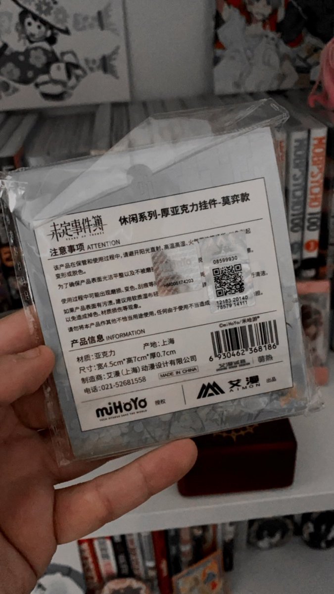 The last order I placed has arrived, and once again official from ALIEXPRESS 😭 I am very happy!💗