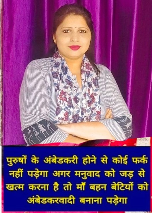 das_chun's tweet photo. @WamanCMeshram Jai budhay namah jai bhim jai mulnivasi Nayak 🙏 waman meshram ji ki jay ho 💅 Bhai bahujan mukti morcha party ki jay ho 💅💓👨‍👨‍👧‍👧🇳🇪 National 🙏 samaj ki jay ho 💅💓👨‍👨‍👧‍👧🇳🇪👈 b m p party ki jay ho 💅 Bhai bahujan samaj ki jai ho 💅🙏🌺🌻🌅💐🌷🇳🇪👈 https://t.co/ZckRT7eUhU