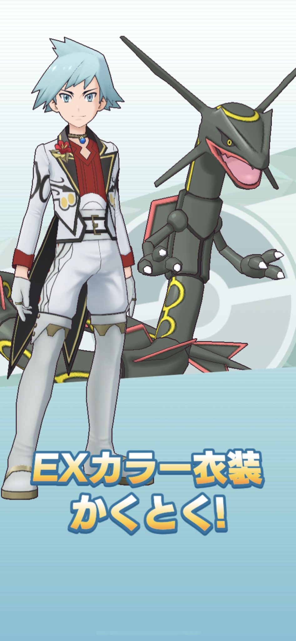 ダイゴ 黒いレックウザ光臨 ポケモンマスターズEX アクリル