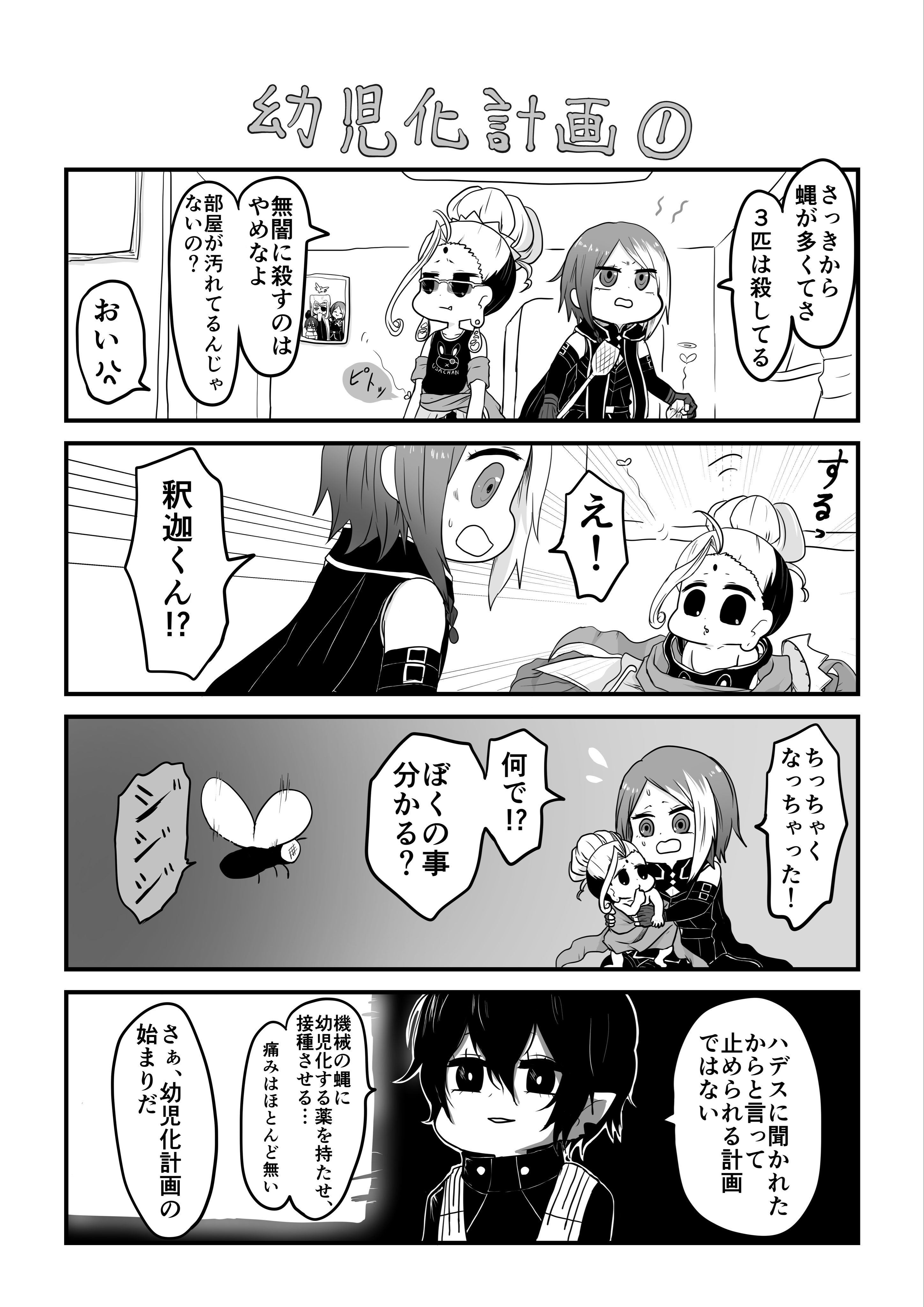 りんご飴 壁打ち Apple Ame7 Twitter