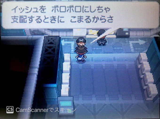 ポケットモンスターブラック2 ホワイト2 まとめ 評価などを1週間ごとに紹介 ついラン
