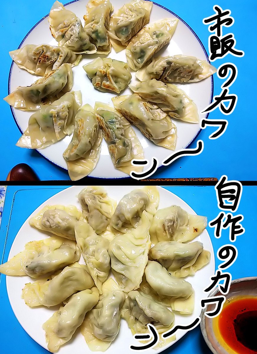 わ、私だって自炊漫画くらい・・・ 
