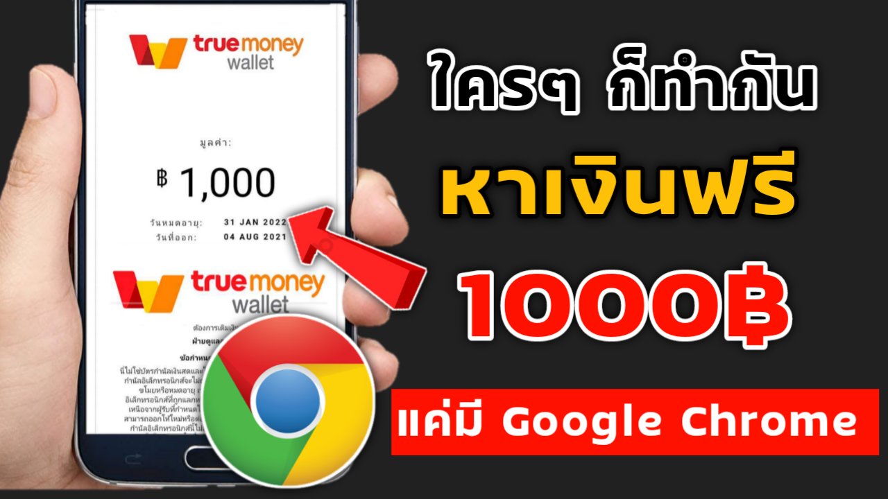 งานฟรี ชาแนล On X: 