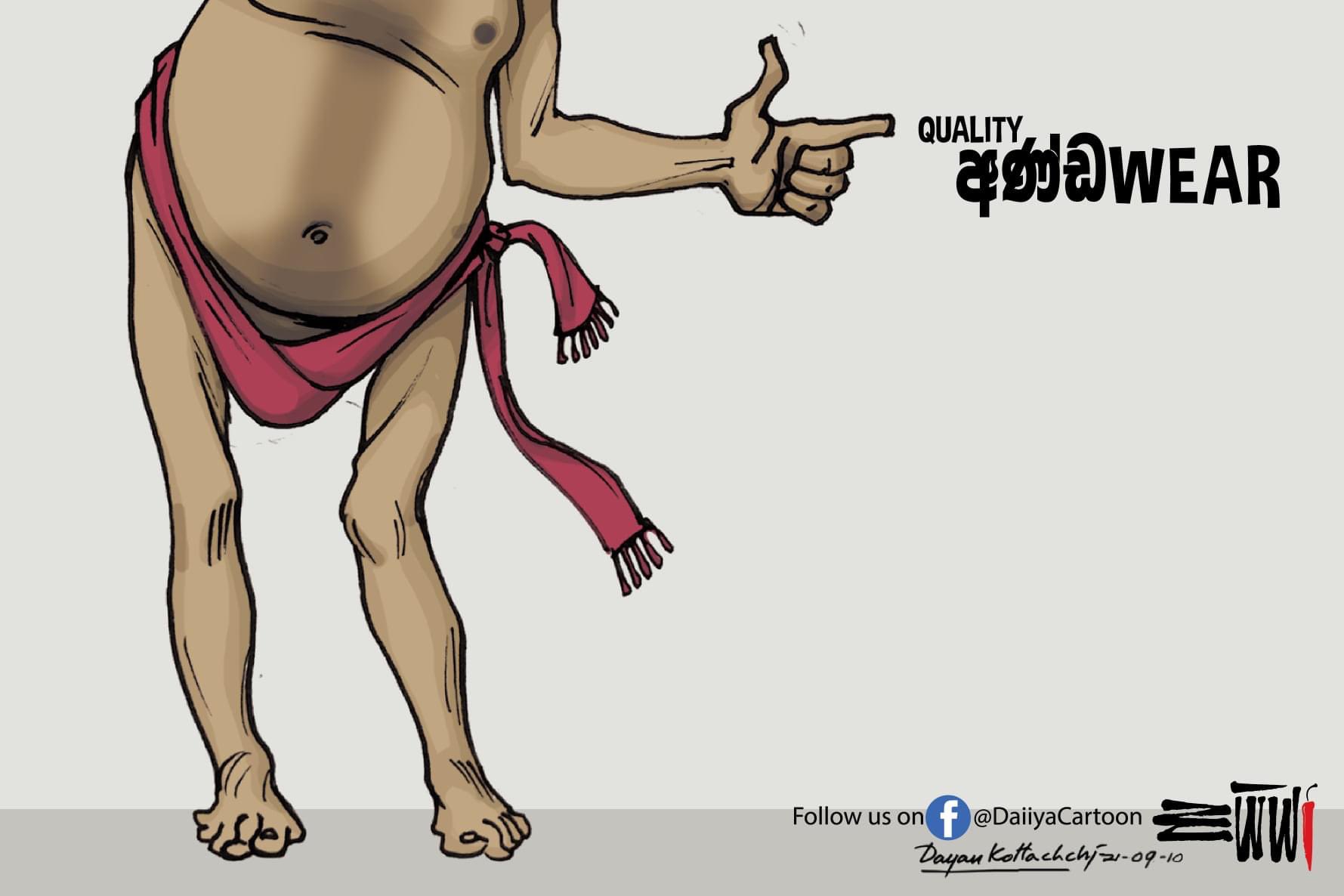 Political Cartoons of Sri Lanka on Twitter: Political Cartoons of Sri Lanka on Twitter: