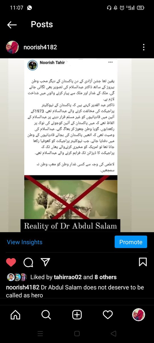 NoorishC's tweet photo. @zaidia @gcuniversitylhr @GcuAsa @Shifa_Saahir @GculHistory @GCUL_Philosophy @TeamSarwar @TeamRajaYassir @RajaYassirPTI @HashimJBakht @Salmanabidpk @PSCollective_ You may called me an extremist but Dr.Abdul salam doen not deserve to be called as Pakistani Hero. Just read this article. Agr ye ksi or muslim ravian k naam pr bnta to zyada acha https://t.co/OZBlgsCTu2