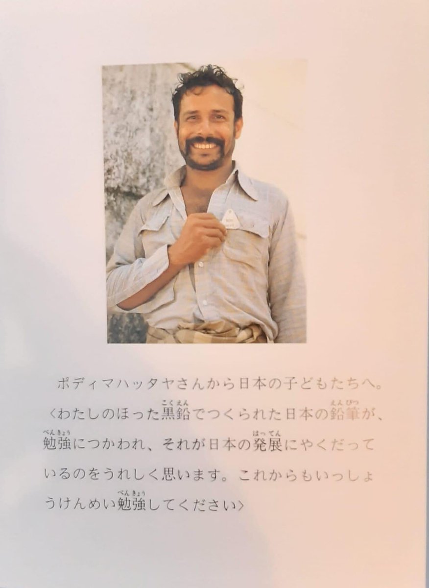 ポディマハッタヤさん - Twitter Search / Twitter