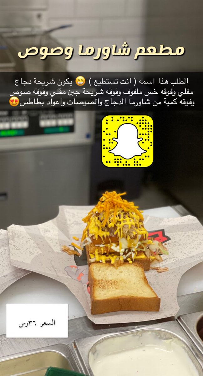 مطعم نص درزن شاورما منيو