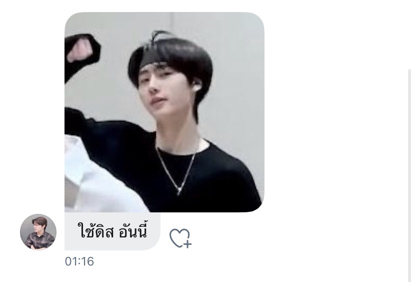 เปาโล tweet media