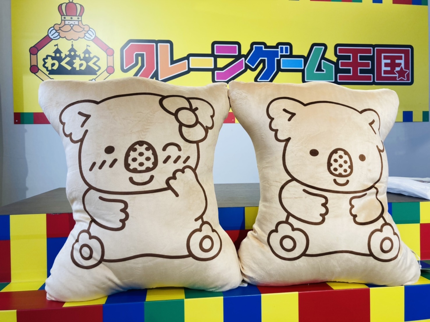 わくわくクレーンゲーム王国 上大岡 アカフーパーク 鬼滅の刃いっぱい プライズ情報 コアラのマーチもちもちクッション みんな大好きおかしのコアラのマーチのおっきなクッションが届いたのじゃ 食べられないから注意するのじゃぞ クレーン