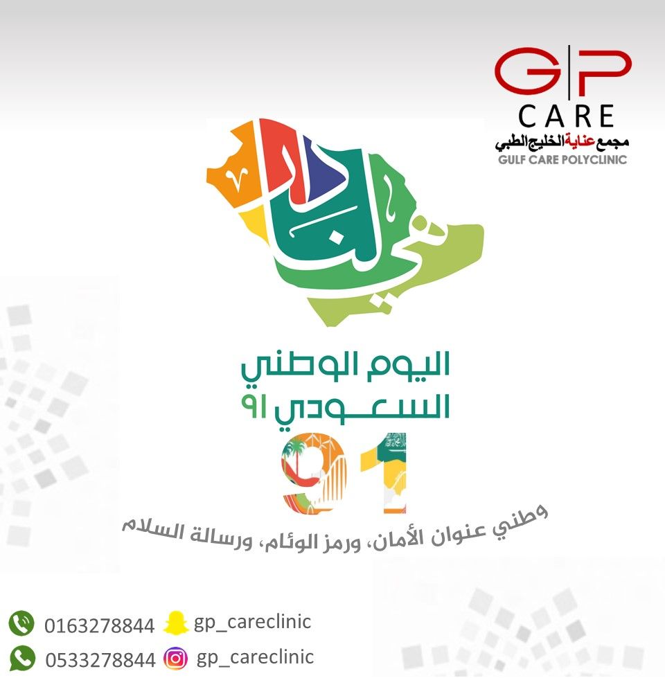 GP_careclinic's tweet photo. https://t.co/bxgdKB89ji