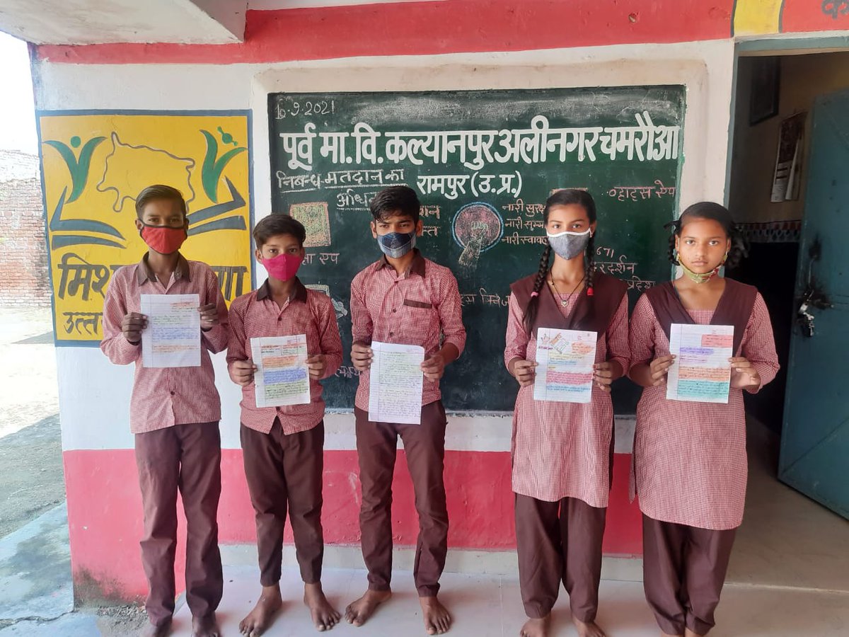 मतदाता शिक्षा एवं निर्वाचक सहभागिता कार्यक्रम स्वीप के अंतर्गत जनपद के उच्च प्राथमिक विद्यालयों के छात्र-छात्राओं की मतदान का अधिकार विषय पर आधारित निबन्ध प्रतियोगिता का आयोजन किया गया ।
<a href="/ECISVEEP/">Election Commission of India</a> 
#ECI