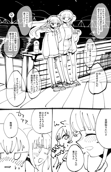 デビルエクスタシー勇魚 Isanainusa さんのマンガ一覧 ツイコミ 仮 デビルエクスタシー勇魚 Isanainusa さんのマンガ一覧 ツイコミ 仮