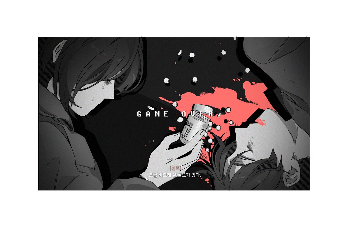 서진윤철
넌 꼭 행복해야 해