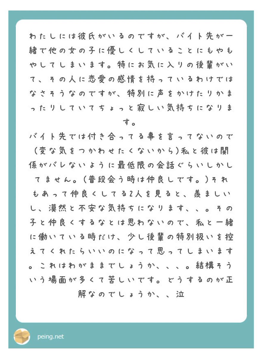 奥村百合名 Yunnanoko טוויטר 奥村百合名 Yunnanoko טוויטר