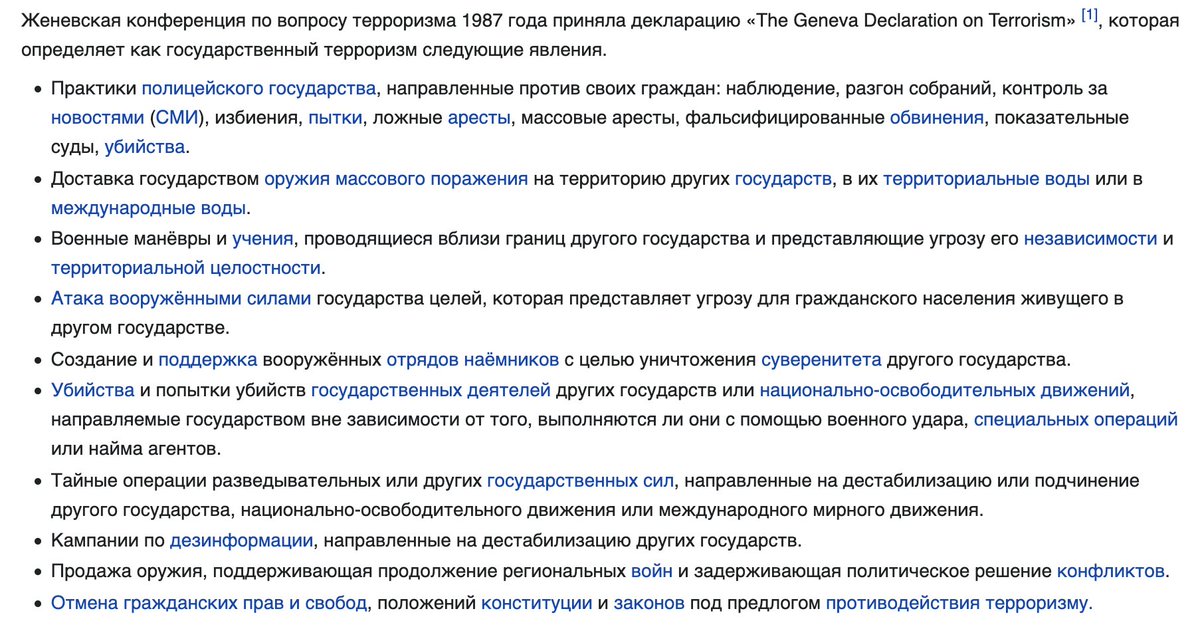 Пeрзидент Роисси tweet media