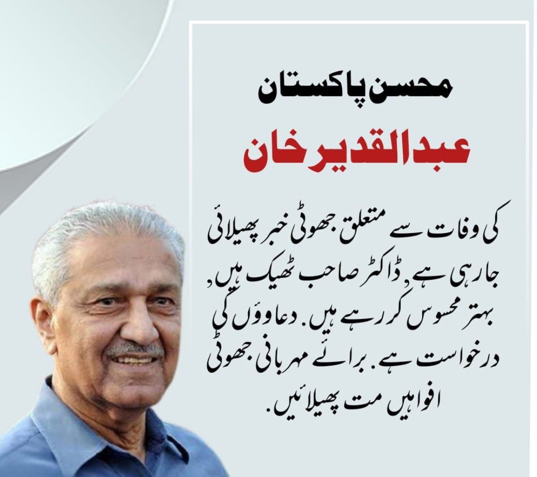 Muhammad Arslan Altaf (@MArslanAltaf2) / Posts / X