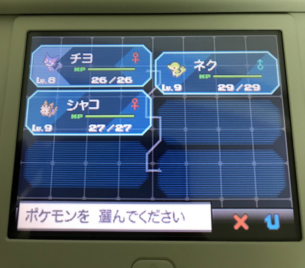 もるい そろそろレポートすっかぁ と思ってボタン押したら前のデータが残ってる状態だとセーブできないらしく泣く泣くリセットした さよなら私のポケモンたち もるい そろそろレポートすっかぁ と思ってボタン押したら前のデータが残ってる状態だとセーブできないらしく泣く泣くリセットした さよなら私のポケモンたち