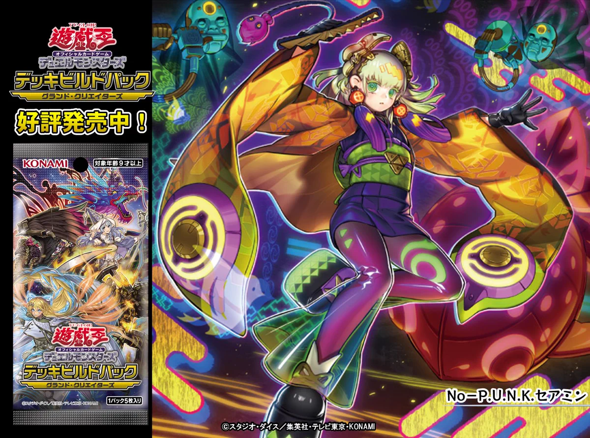 公式】遊戯王OCG on X: 