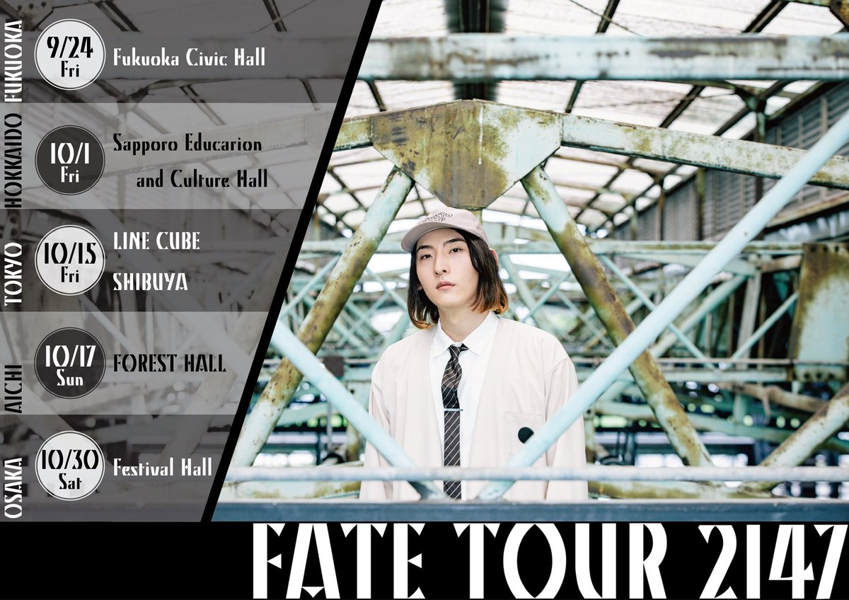 VickeStaff's tweet photo. /
#ビッケブランカ
『FATE TOUR 2147』
チケット一般発売開始🎫
\
9/24(金) 福岡公演を皮切りに開催される
全国5大都市ホールツアー🎪
チケットは先着順となります💨
残り僅かな公演もございますので、
この機会をお見逃しなく‼️
詳細はこちら▼
https://t.co/OQYekIND5b
#DevilTour https://t.co/vVCL8CbCL5