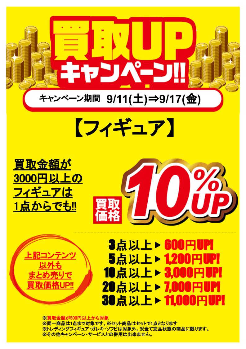 駿河屋京都寺町店 Surugateramachi Twitter 駿河屋京都寺町店 Surugateramachi Twitter