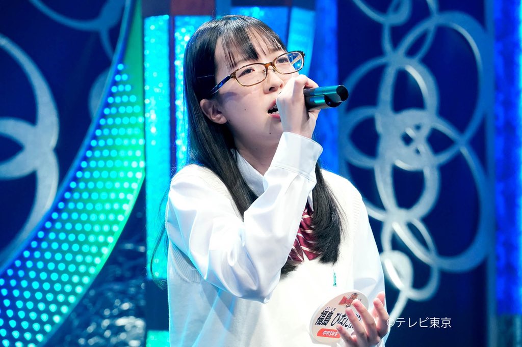 福島ひなた お知らせ テレビ東京 Theカラオケ バトル U 18歌うま大甲子園 最強王者決定戦 Oa 10月3日 日 夜6時30分 10時9分 T Co Uwid26ti2p ついに夢が叶いました ﾜｰｲ W W ﾜｰｲ ぜひご覧下さいっ
