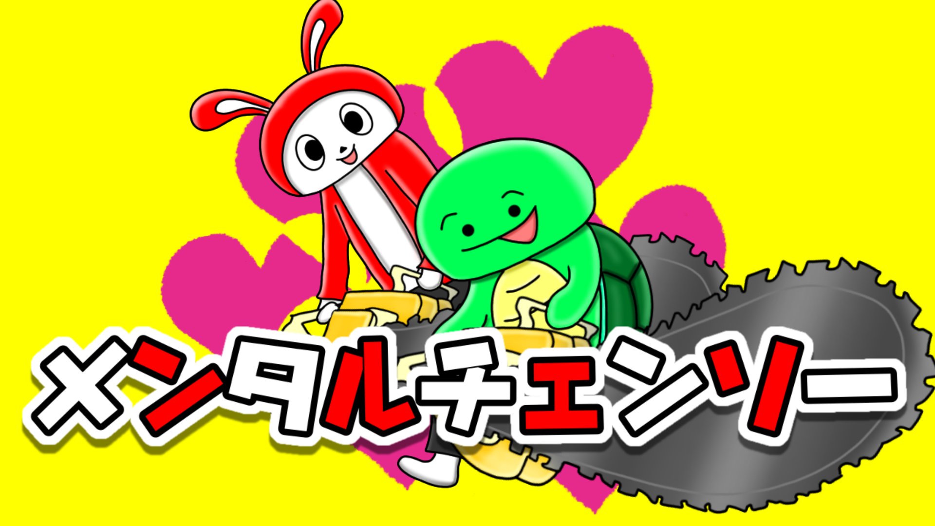 みやっちもんちっち on X: 