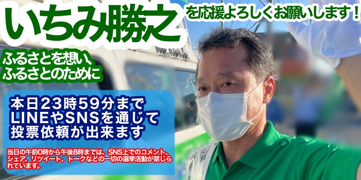 笹井 きぬよ 絹予 四日市市議会議員 Sasai Kinuyo Twitter